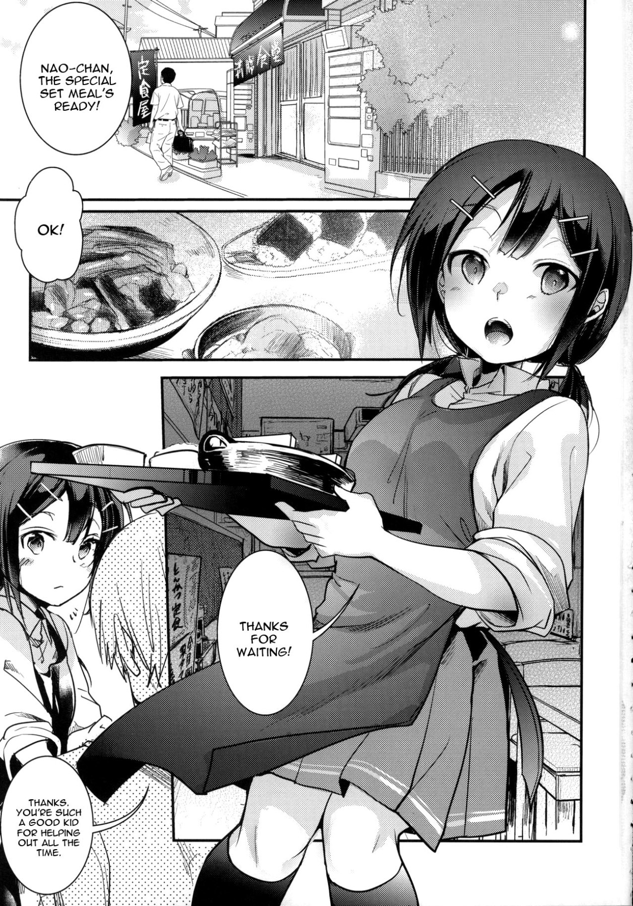 Hentai Manga Comic-A Story About Fucking a Delicious Looking Woman Right In Front Of Work - Restaurant Edition-Read-2
